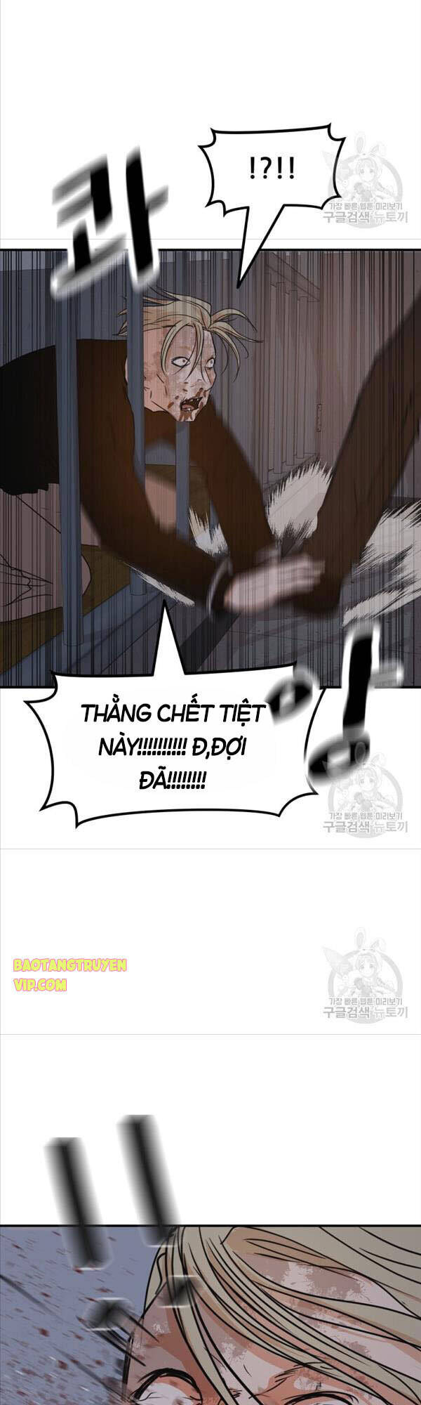 Bạn Trai Vệ Sĩ Chapter 67 - Trang 2