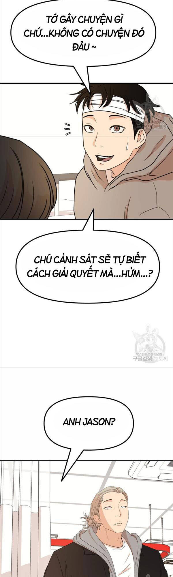 Bạn Trai Vệ Sĩ Chapter 67 - Trang 2