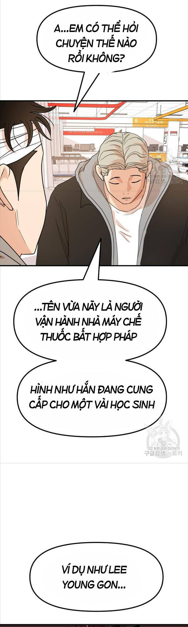 Bạn Trai Vệ Sĩ Chapter 67 - Trang 2