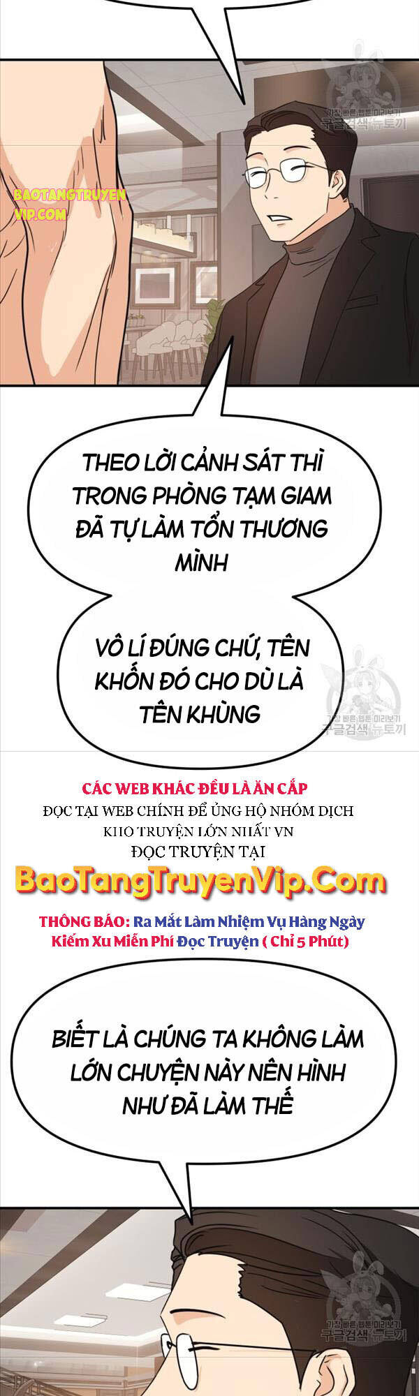 Bạn Trai Vệ Sĩ Chapter 67 - Trang 2