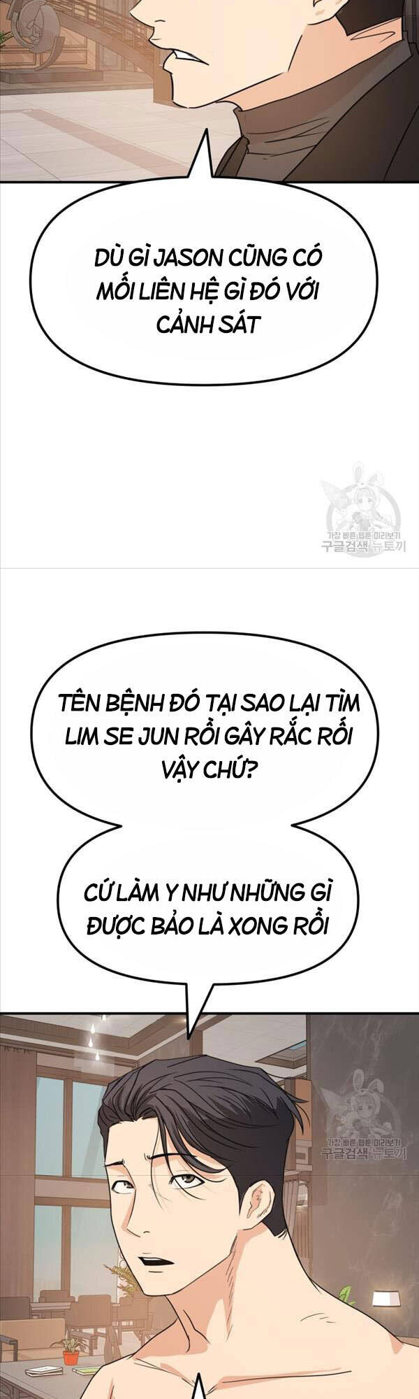 Bạn Trai Vệ Sĩ Chapter 67 - Trang 2