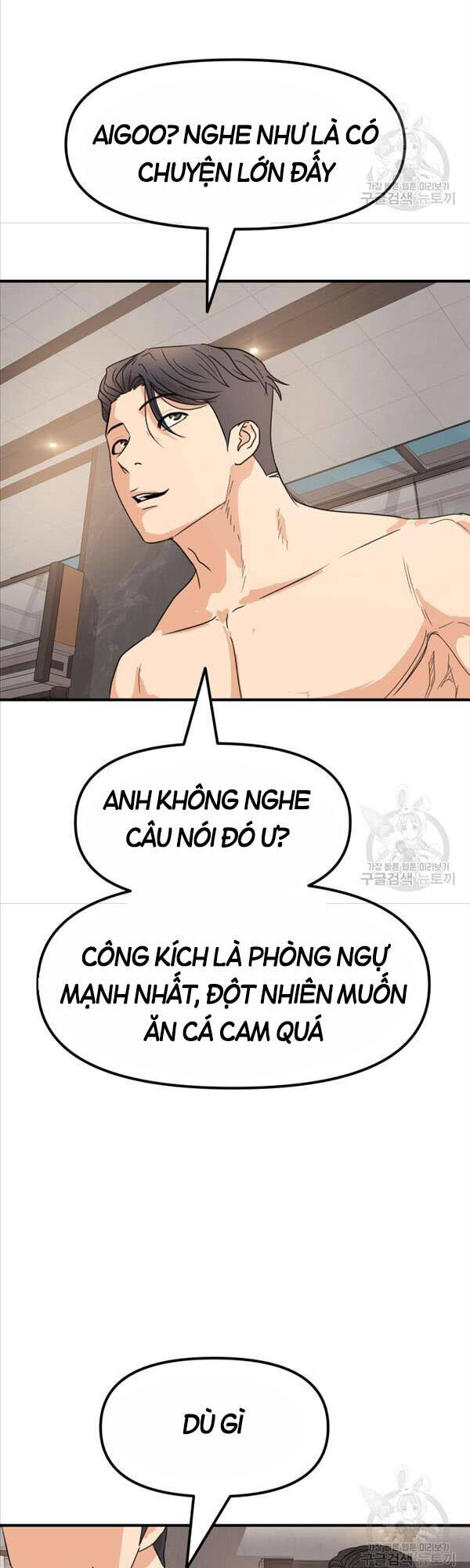 Bạn Trai Vệ Sĩ Chapter 67 - Trang 2