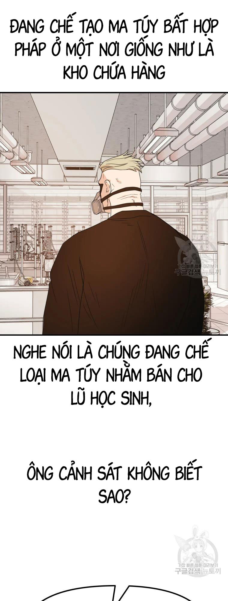 Bạn Trai Vệ Sĩ Chapter 63 - Trang 2