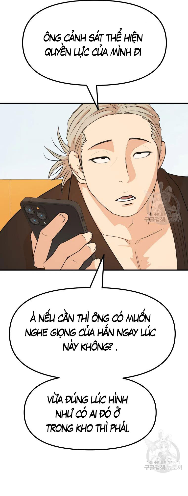 Bạn Trai Vệ Sĩ Chapter 63 - Trang 2