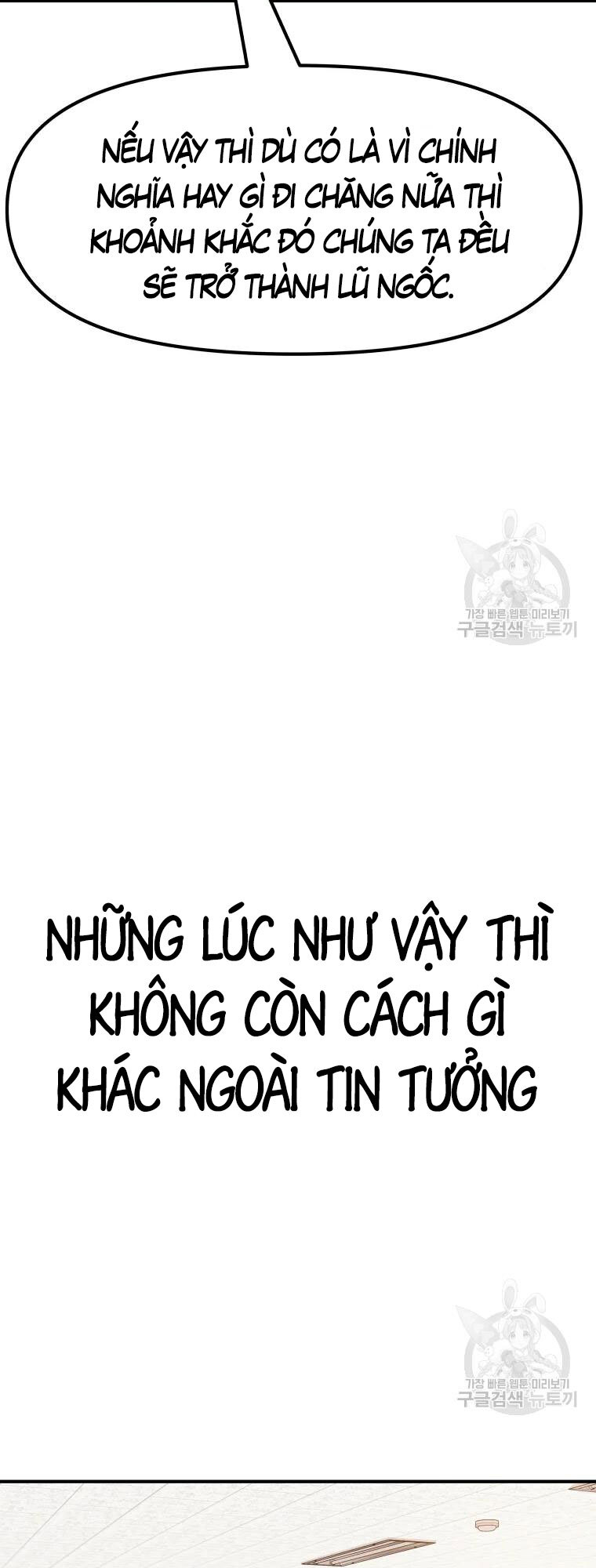 Bạn Trai Vệ Sĩ Chapter 63 - Trang 2