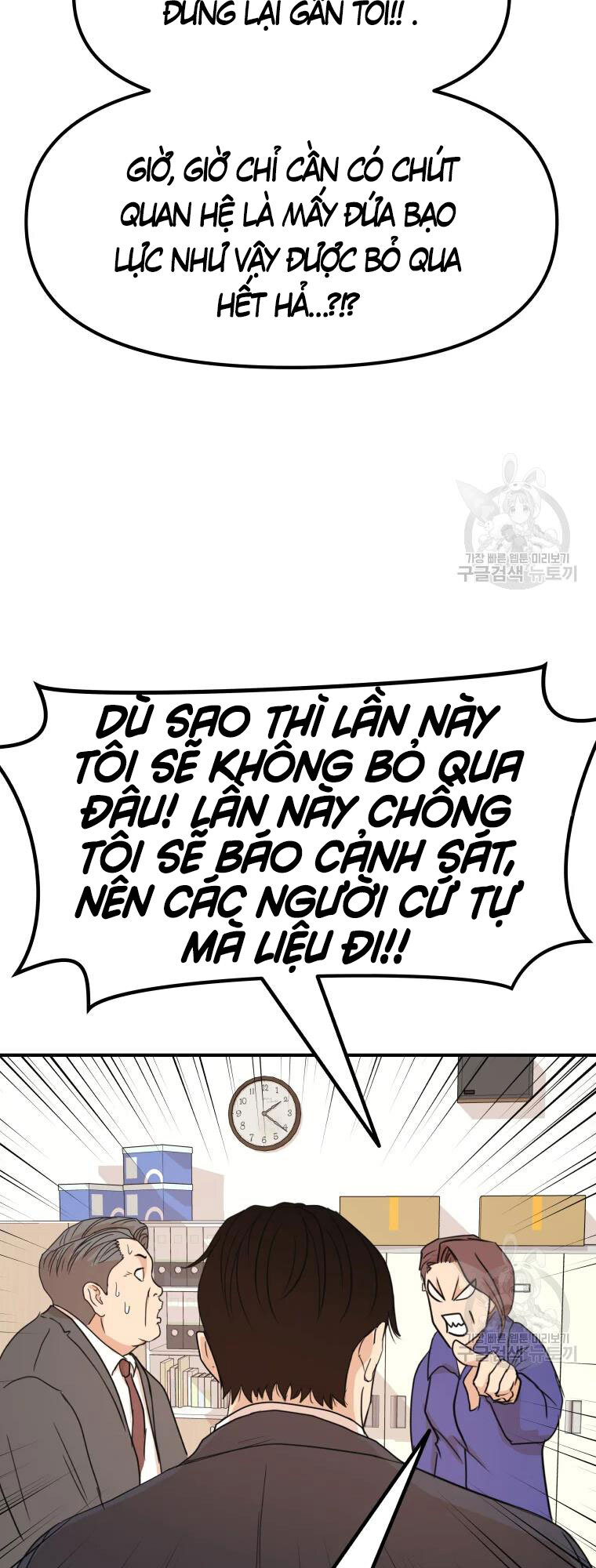 Bạn Trai Vệ Sĩ Chapter 63 - Trang 2