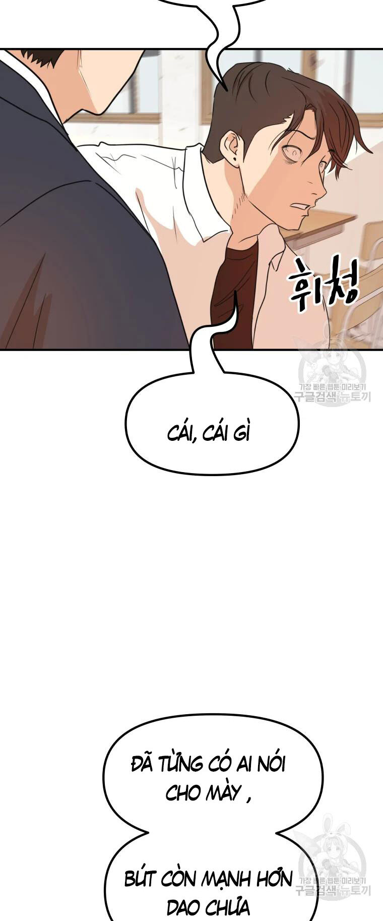 Bạn Trai Vệ Sĩ Chapter 61 - Trang 2