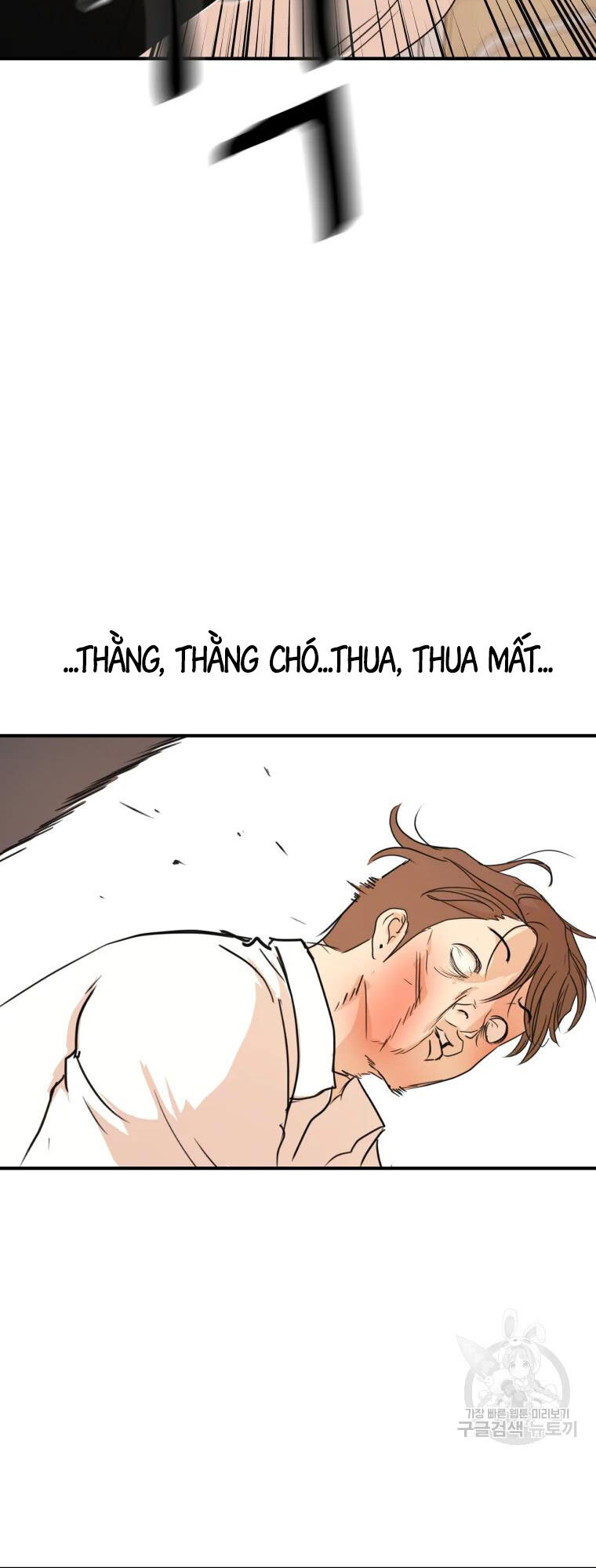 Bạn Trai Vệ Sĩ Chapter 61 - Trang 2