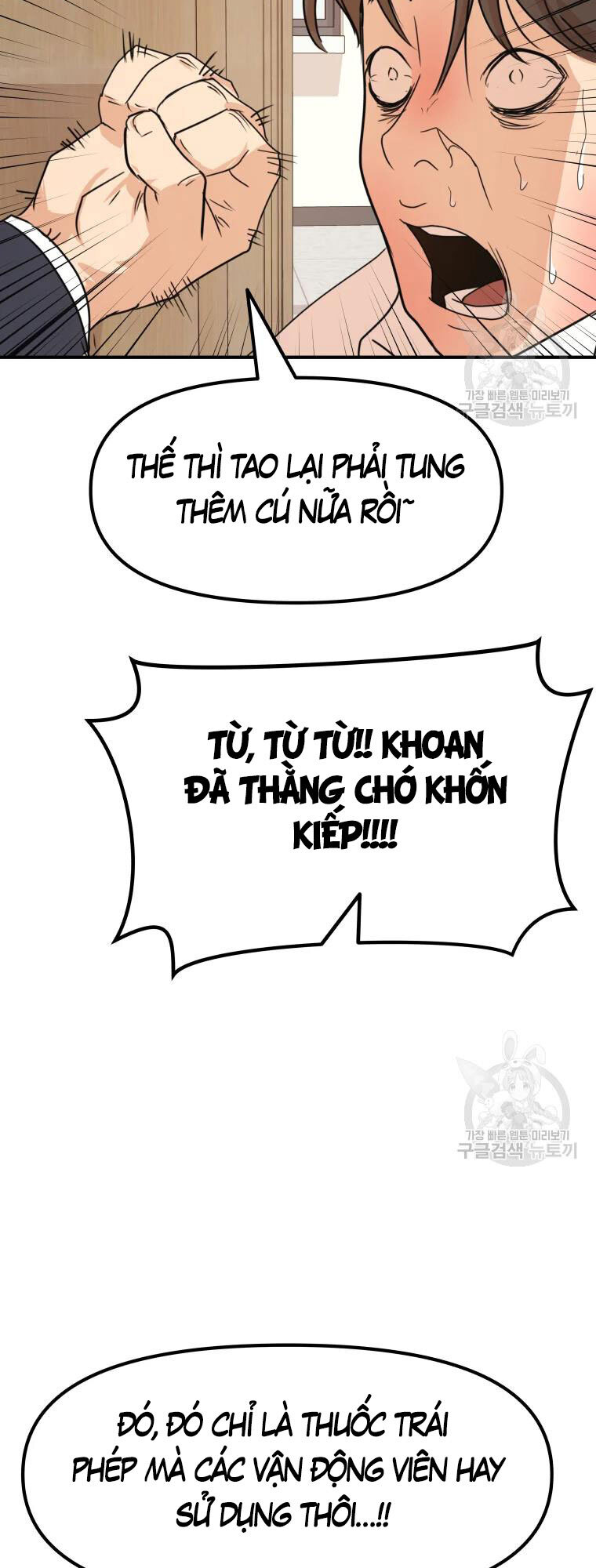 Bạn Trai Vệ Sĩ Chapter 61 - Trang 2