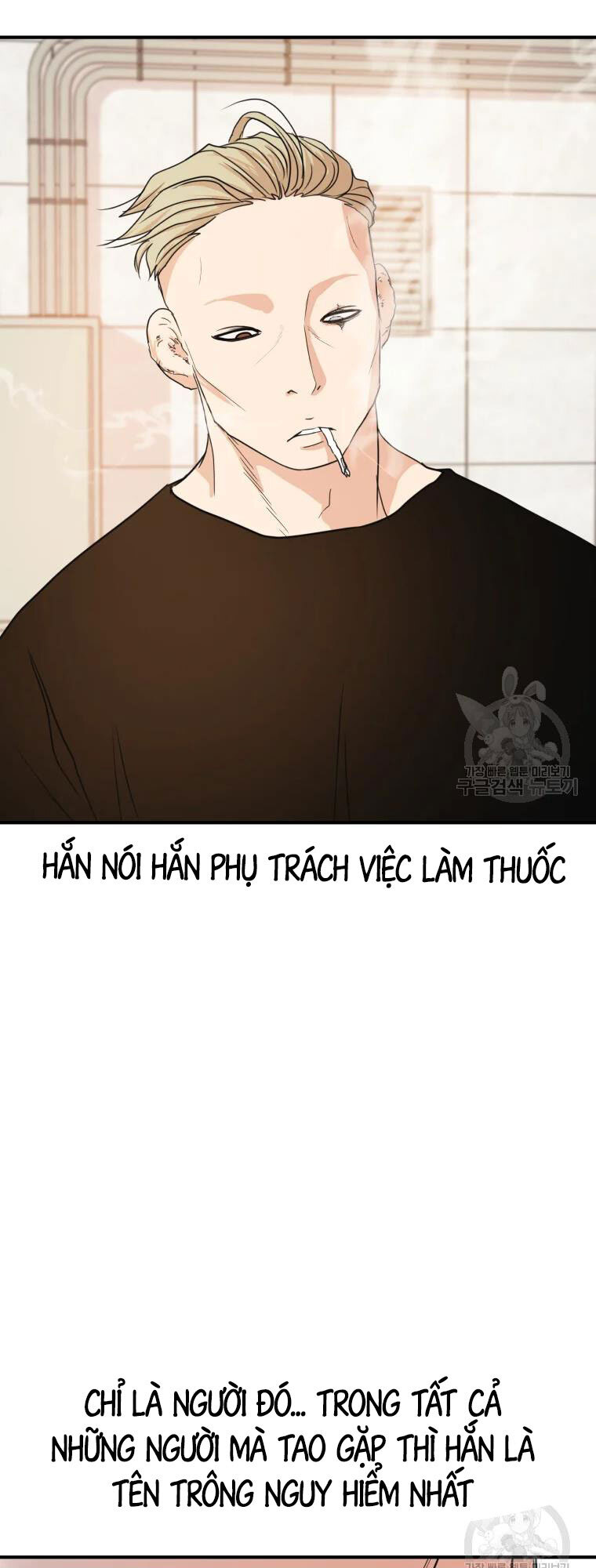 Bạn Trai Vệ Sĩ Chapter 61 - Trang 2