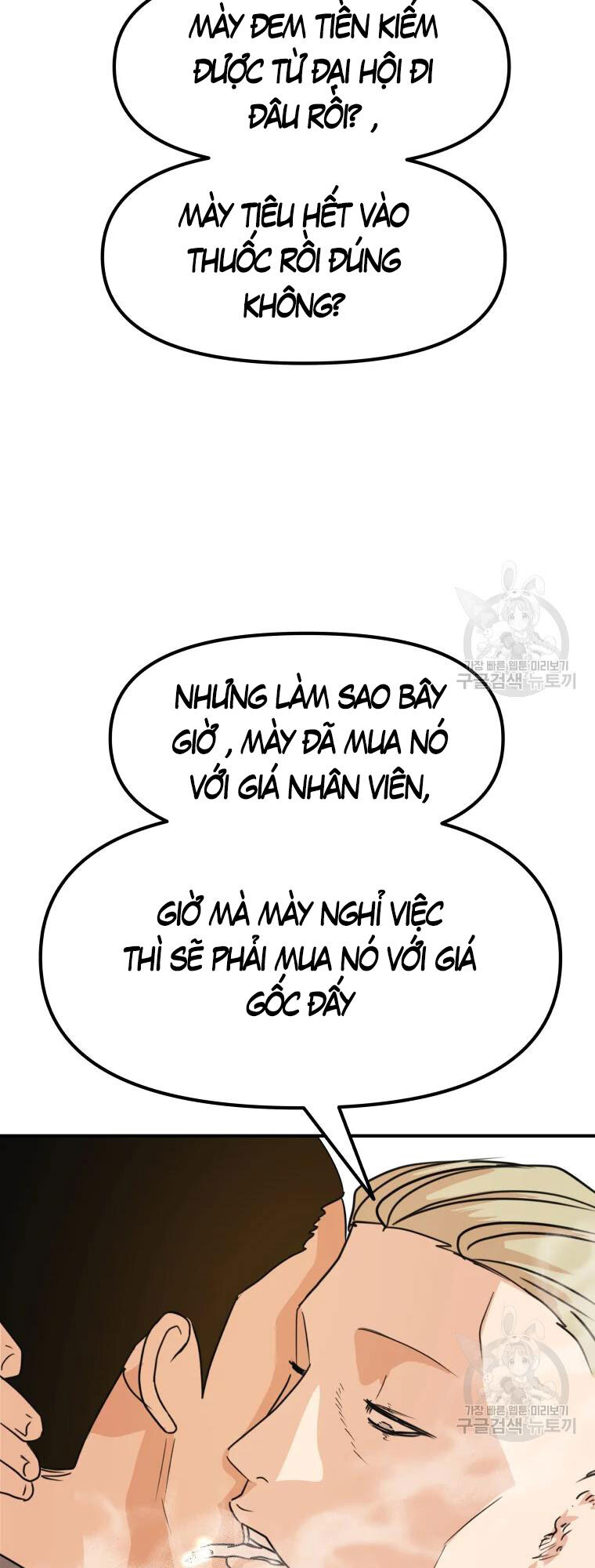 Bạn Trai Vệ Sĩ Chapter 61 - Trang 2