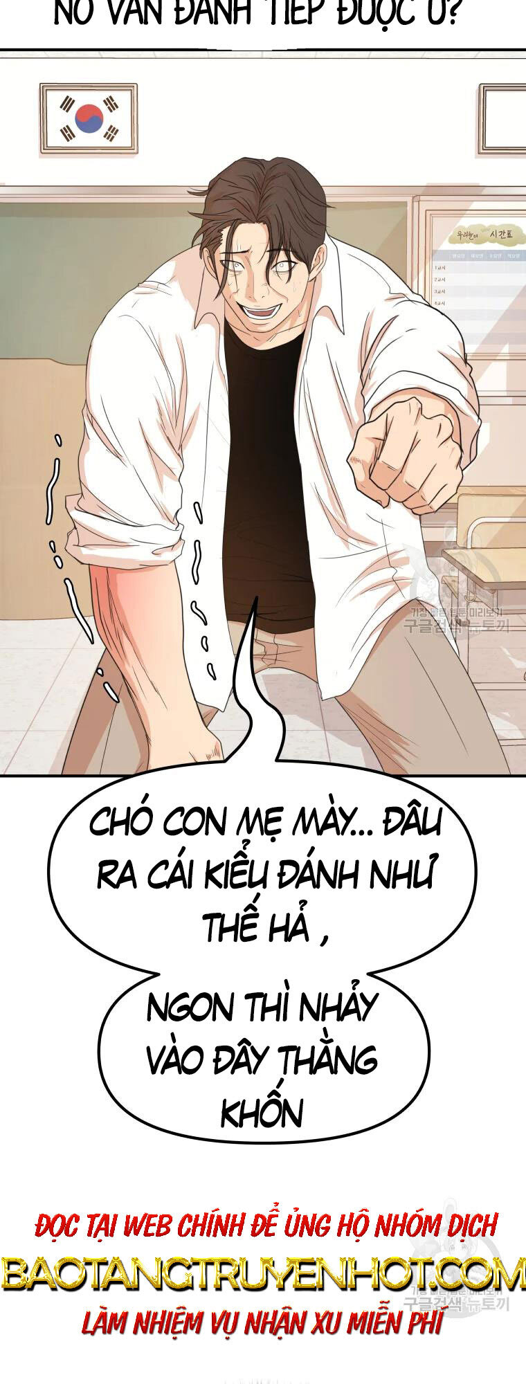 Bạn Trai Vệ Sĩ Chapter 61 - Trang 2