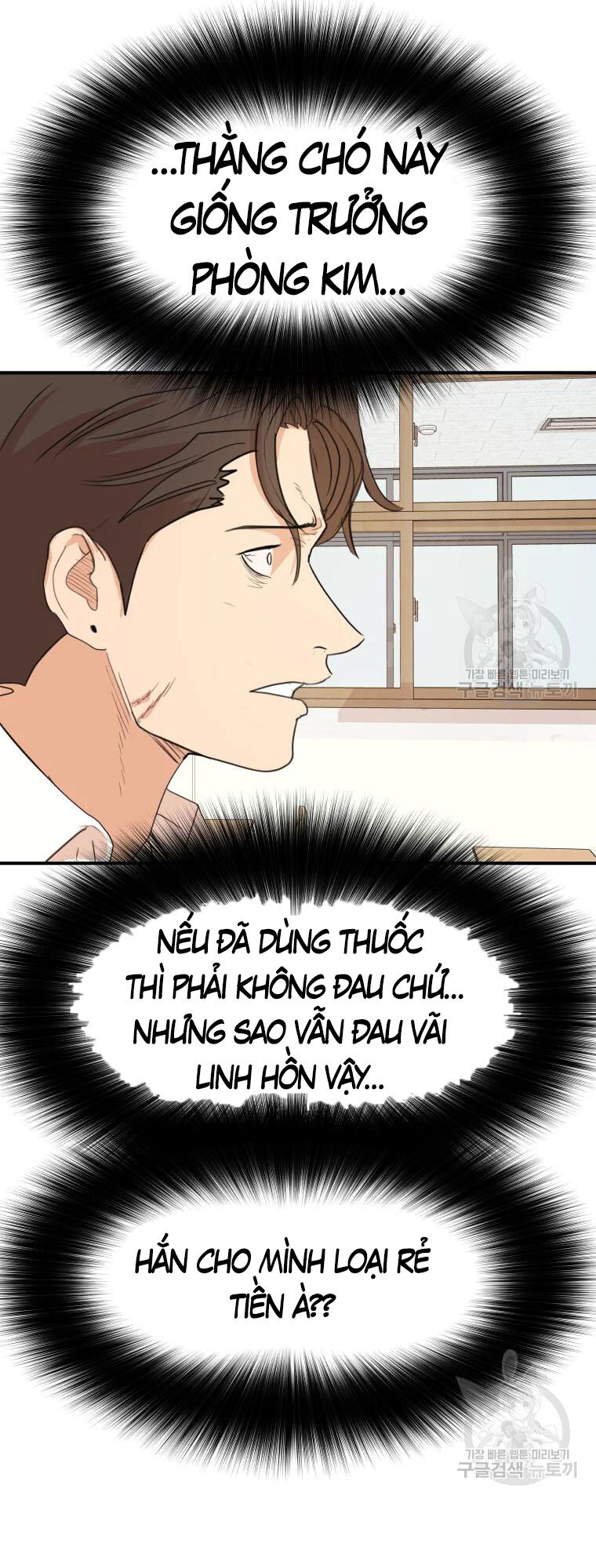 Bạn Trai Vệ Sĩ Chapter 61 - Trang 2