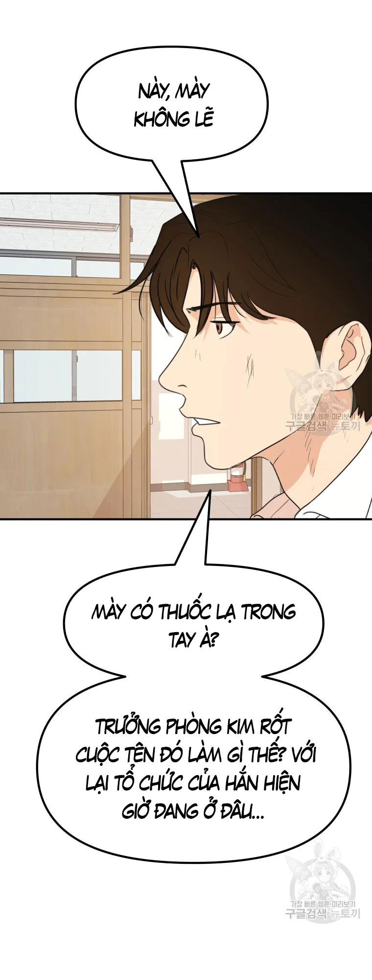 Bạn Trai Vệ Sĩ Chapter 61 - Trang 2