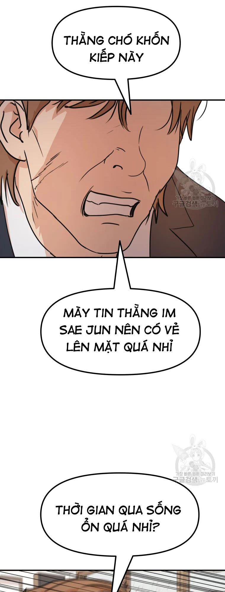 Bạn Trai Vệ Sĩ Chapter 60 - Trang 2