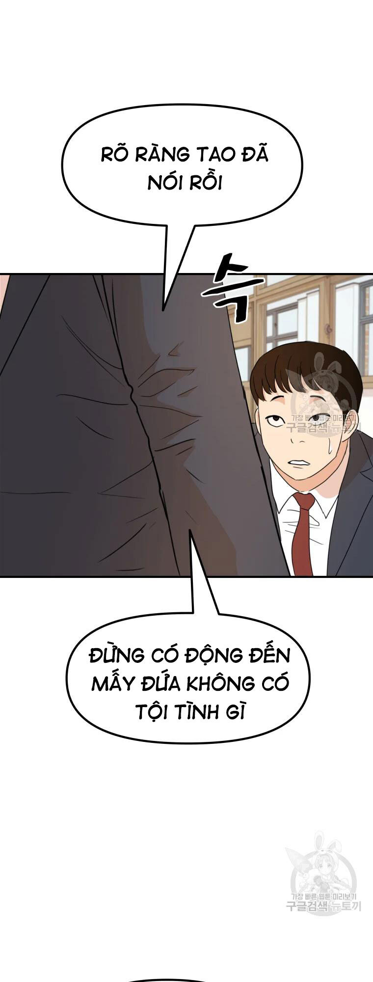 Bạn Trai Vệ Sĩ Chapter 60 - Trang 2