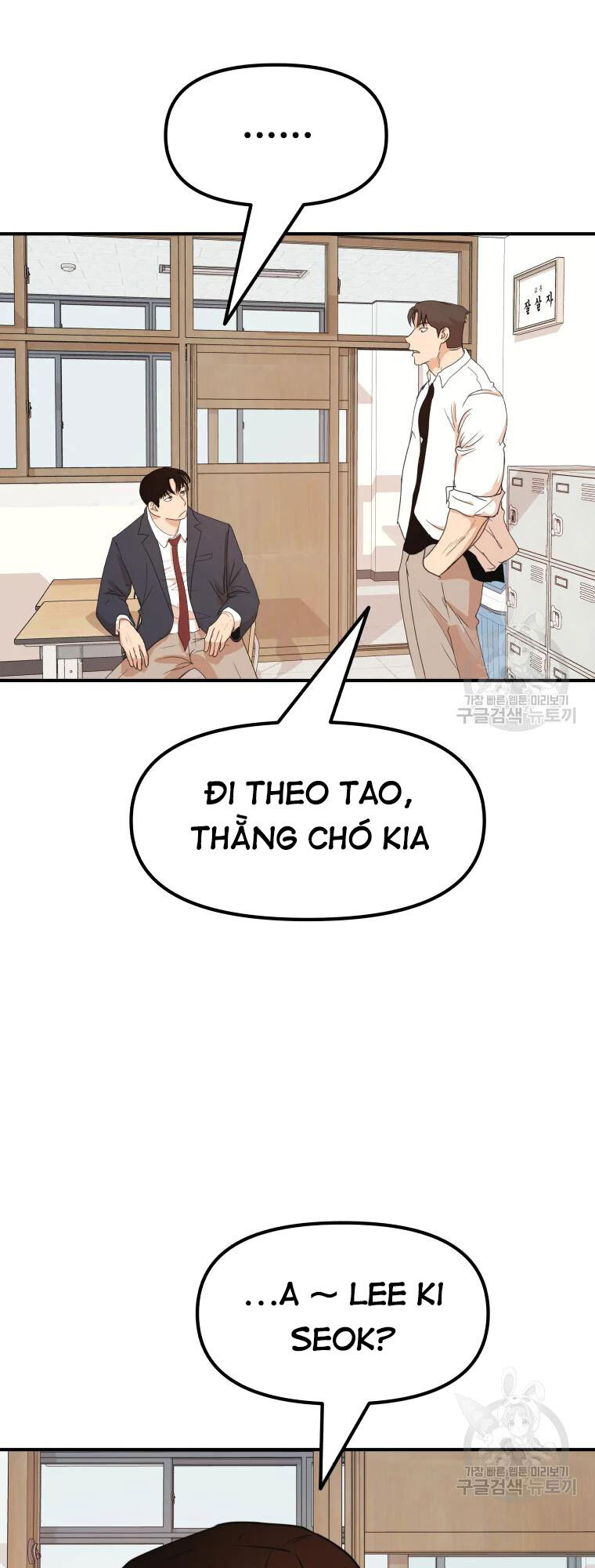 Bạn Trai Vệ Sĩ Chapter 60 - Trang 2