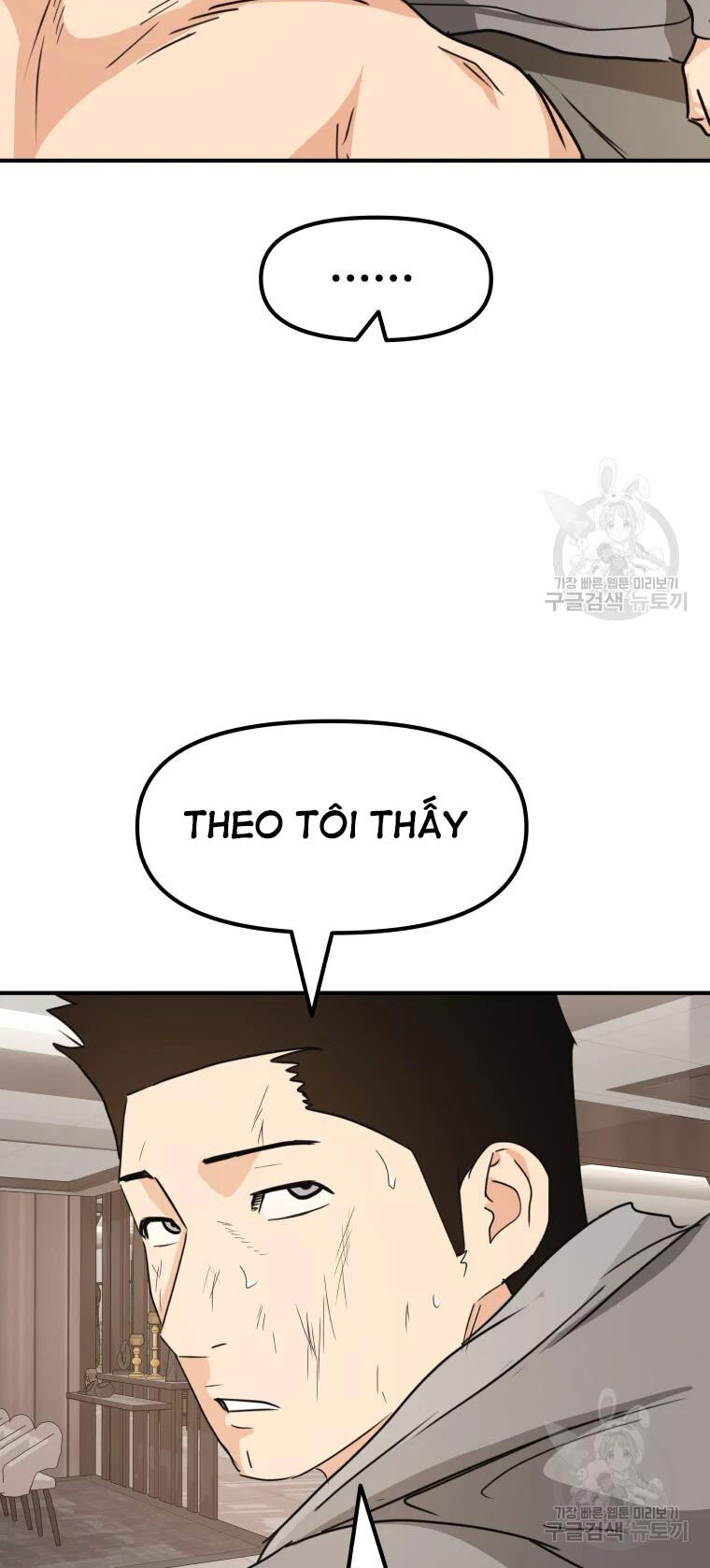 Bạn Trai Vệ Sĩ Chapter 60 - Trang 2