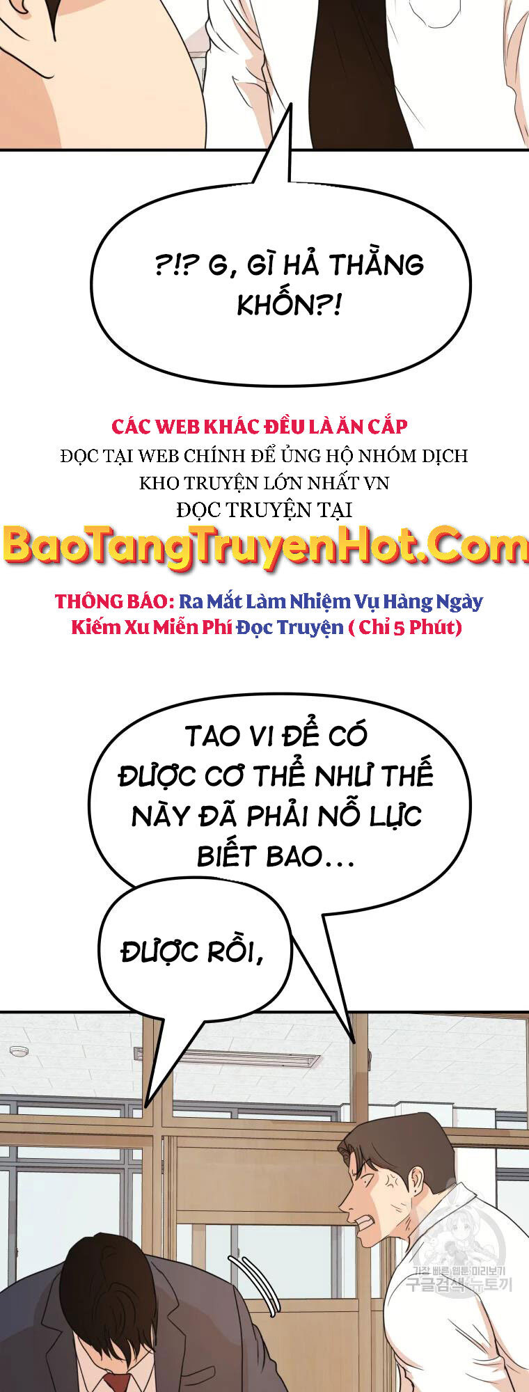 Bạn Trai Vệ Sĩ Chapter 60 - Trang 2