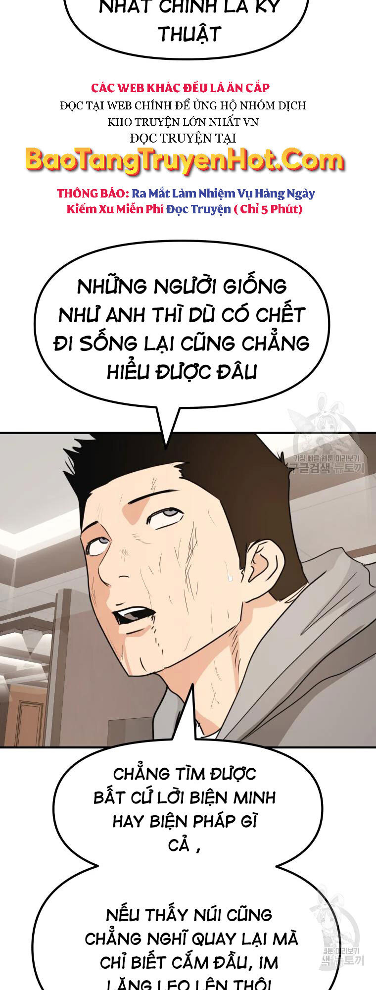 Bạn Trai Vệ Sĩ Chapter 60 - Trang 2