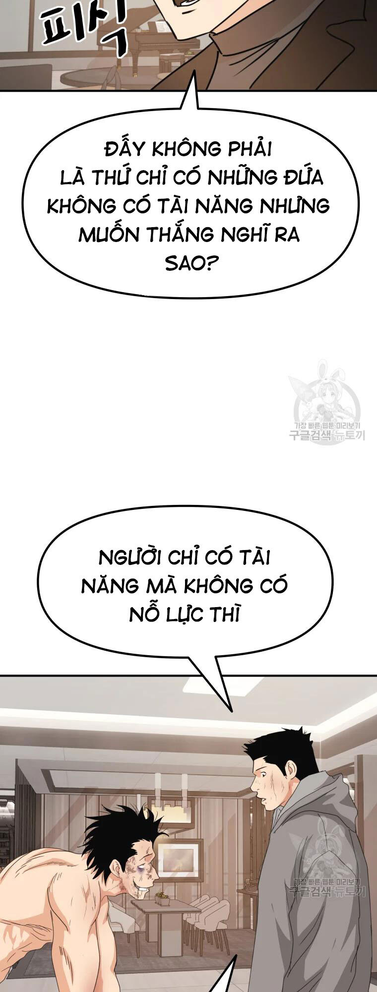 Bạn Trai Vệ Sĩ Chapter 60 - Trang 2