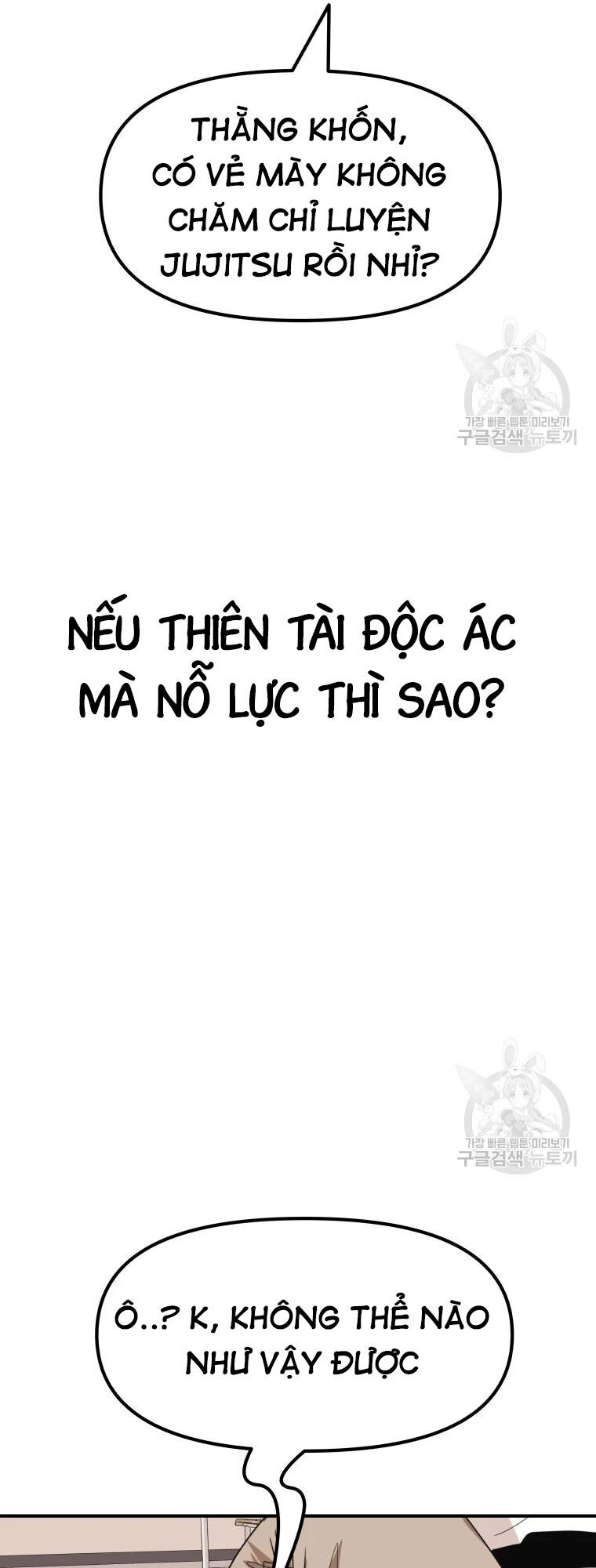 Bạn Trai Vệ Sĩ Chapter 60 - Trang 2