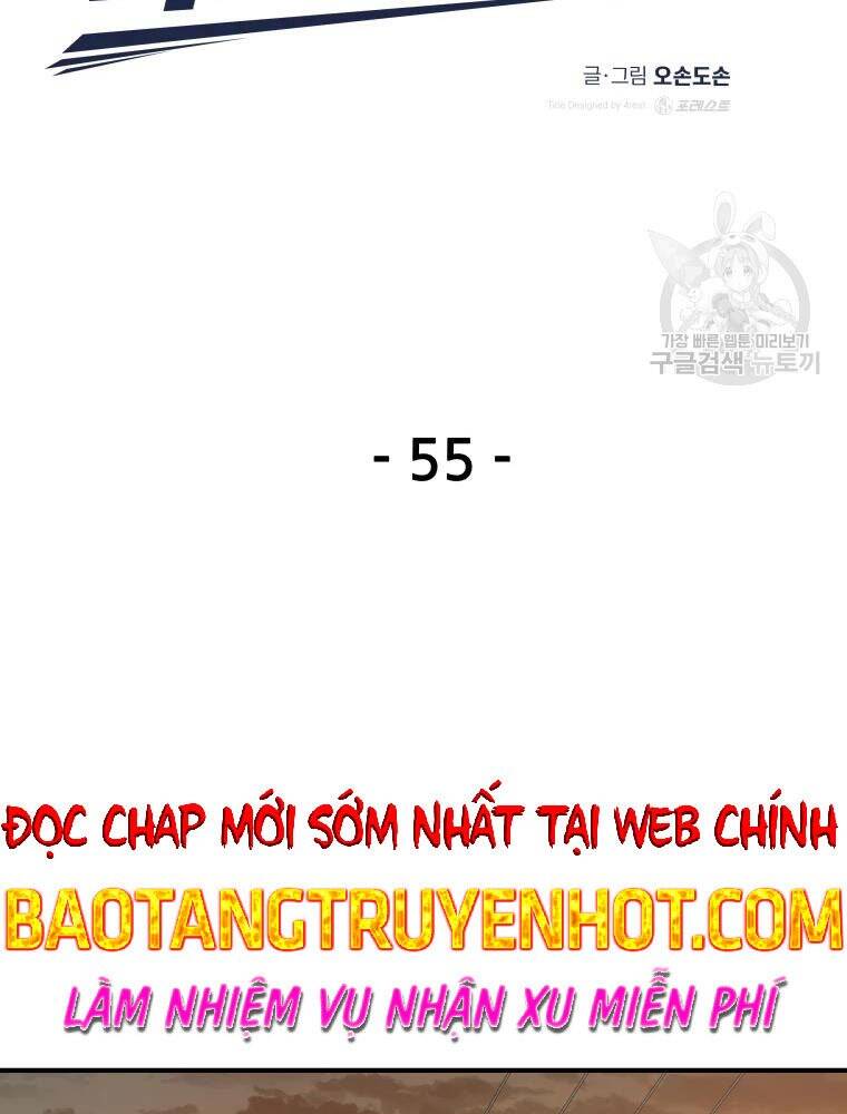 Bạn Trai Vệ Sĩ Chapter 55 - Trang 2