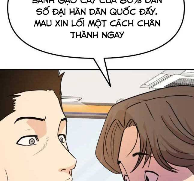 Bạn Trai Vệ Sĩ Chapter 53 - Trang 2