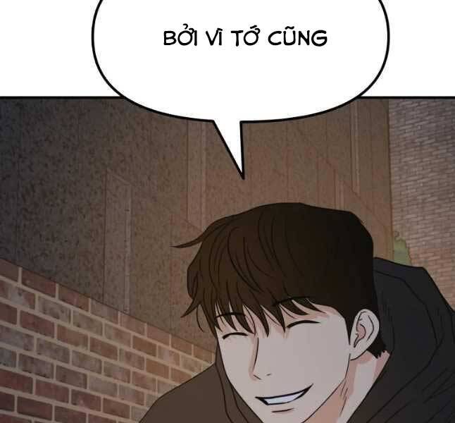 Bạn Trai Vệ Sĩ Chapter 44 - Trang 2