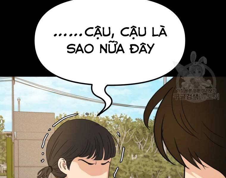 Bạn Trai Vệ Sĩ Chapter 43 - Trang 2