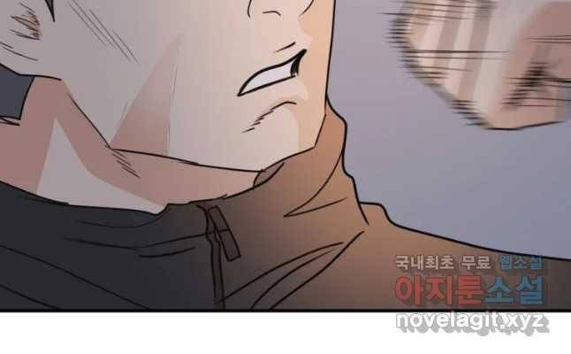 Bạn Trai Vệ Sĩ Chapter 42 - Trang 2