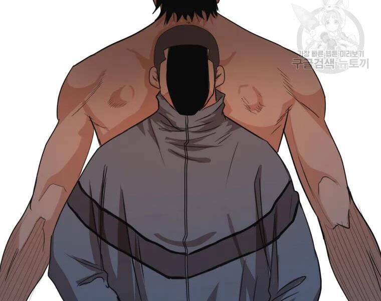 Bạn Trai Vệ Sĩ Chapter 40 - Trang 2