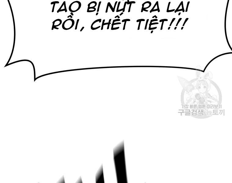 Bạn Trai Vệ Sĩ Chapter 37 - Trang 2