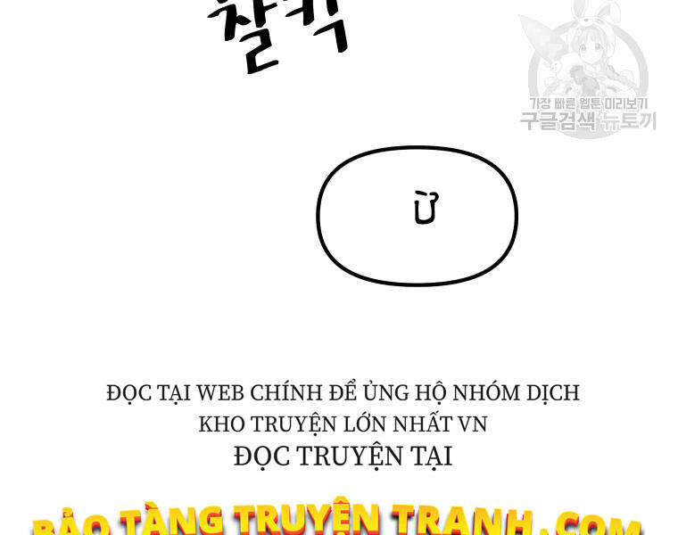 Bạn Trai Vệ Sĩ Chapter 33 - Trang 2