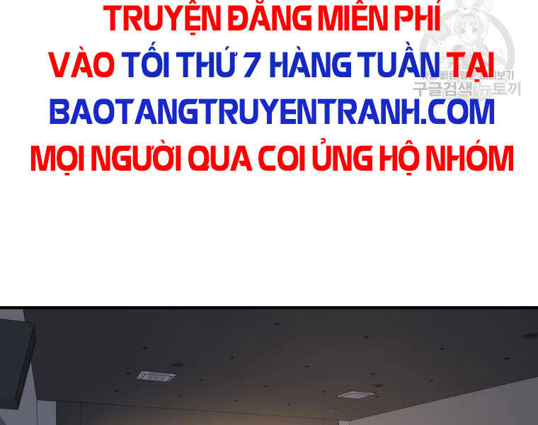 Bạn Trai Vệ Sĩ Chapter 33 - Trang 2