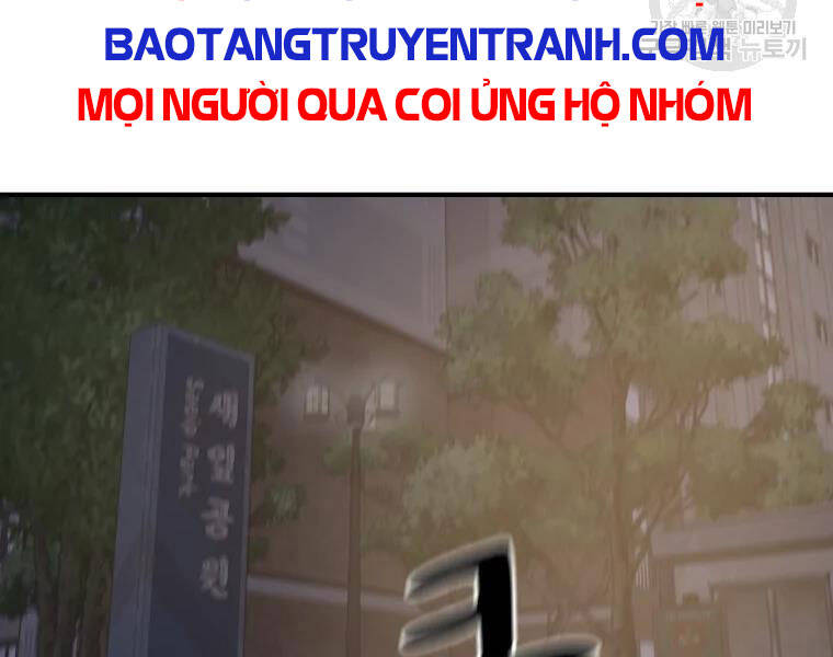 Bạn Trai Vệ Sĩ Chapter 32 - Trang 2