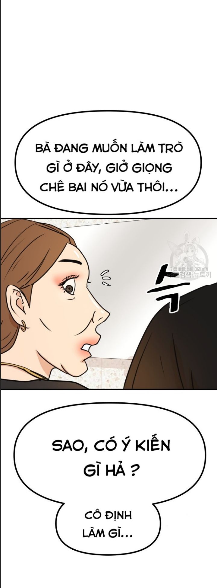 Bạn Trai Võ Sĩ Chapter 102 - Trang 2