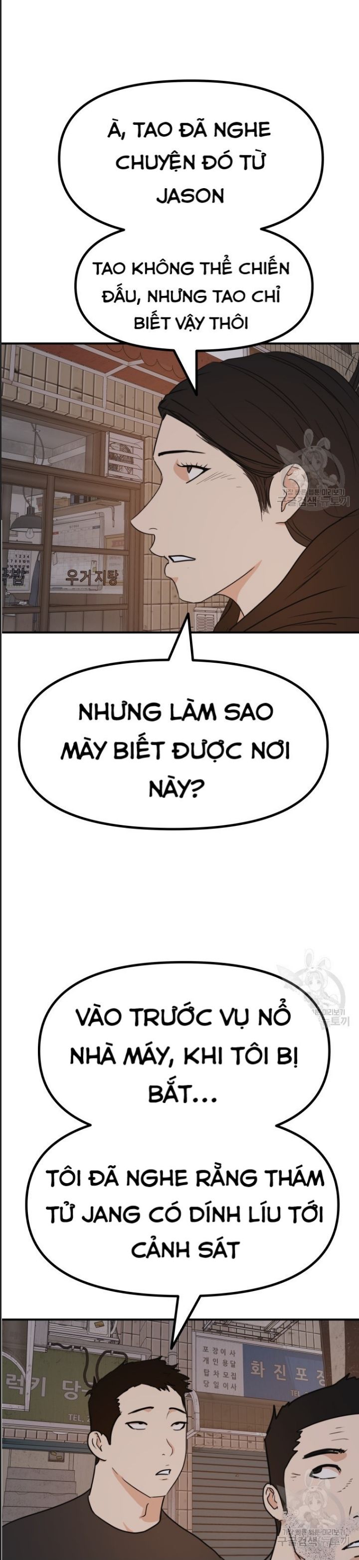 Bạn Trai Võ Sĩ Chapter 101 - Trang 2