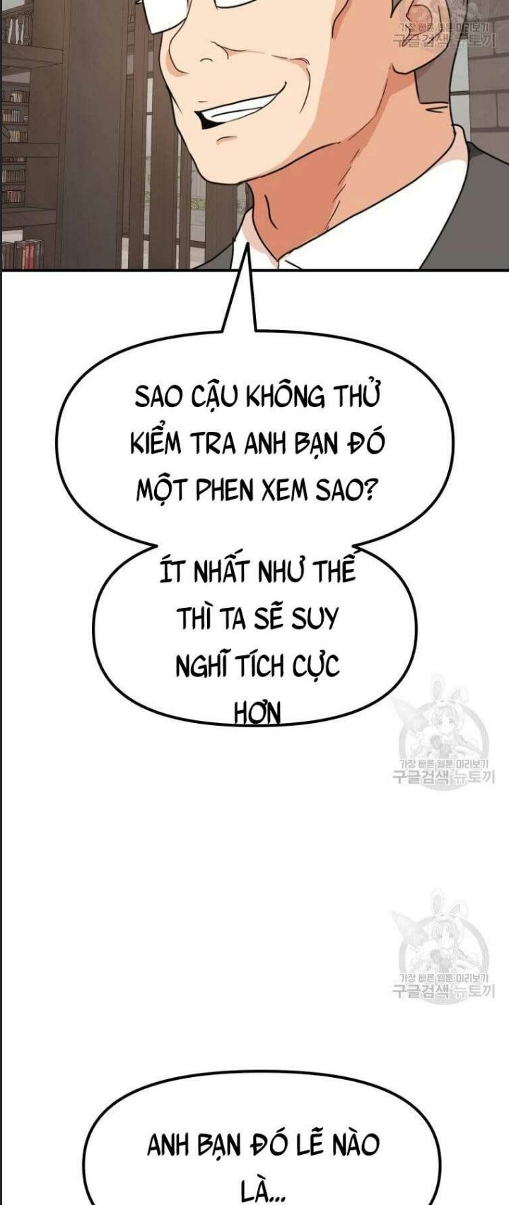 Bạn Trai Võ Sĩ Chapter 72 - Trang 2