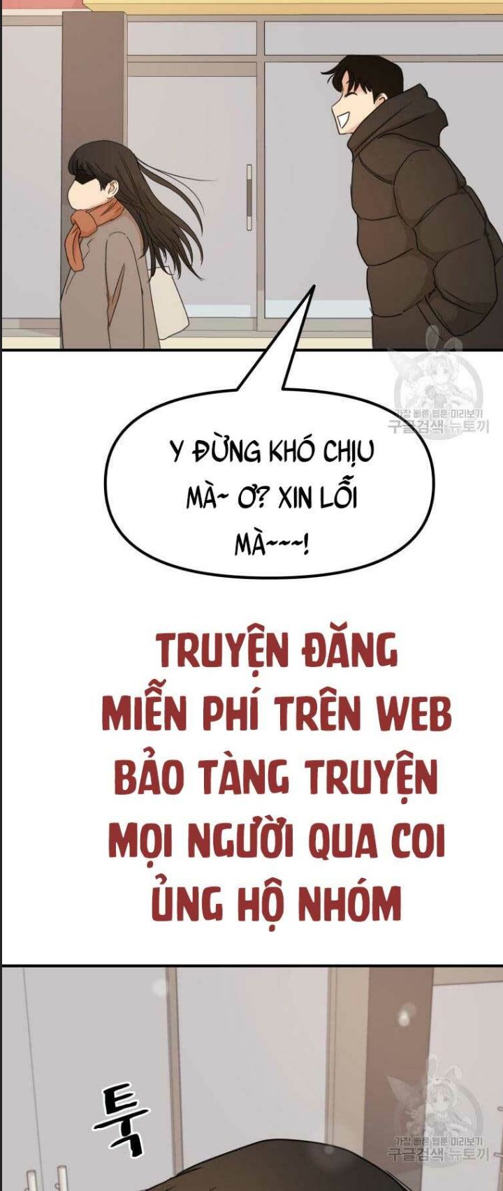 Bạn Trai Võ Sĩ Chapter 72 - Trang 2