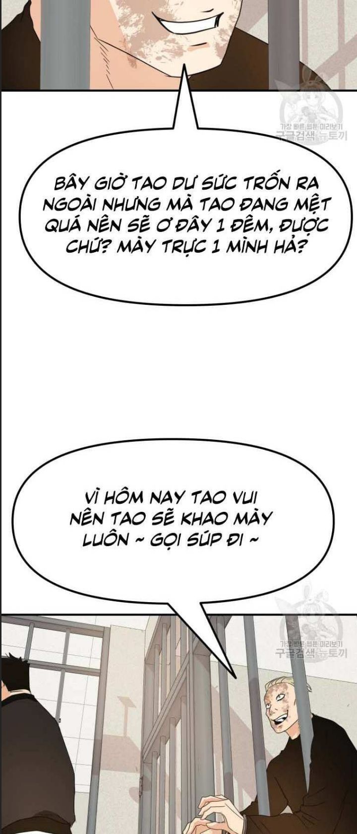 Bạn Trai Võ Sĩ Chapter 66 - Trang 2