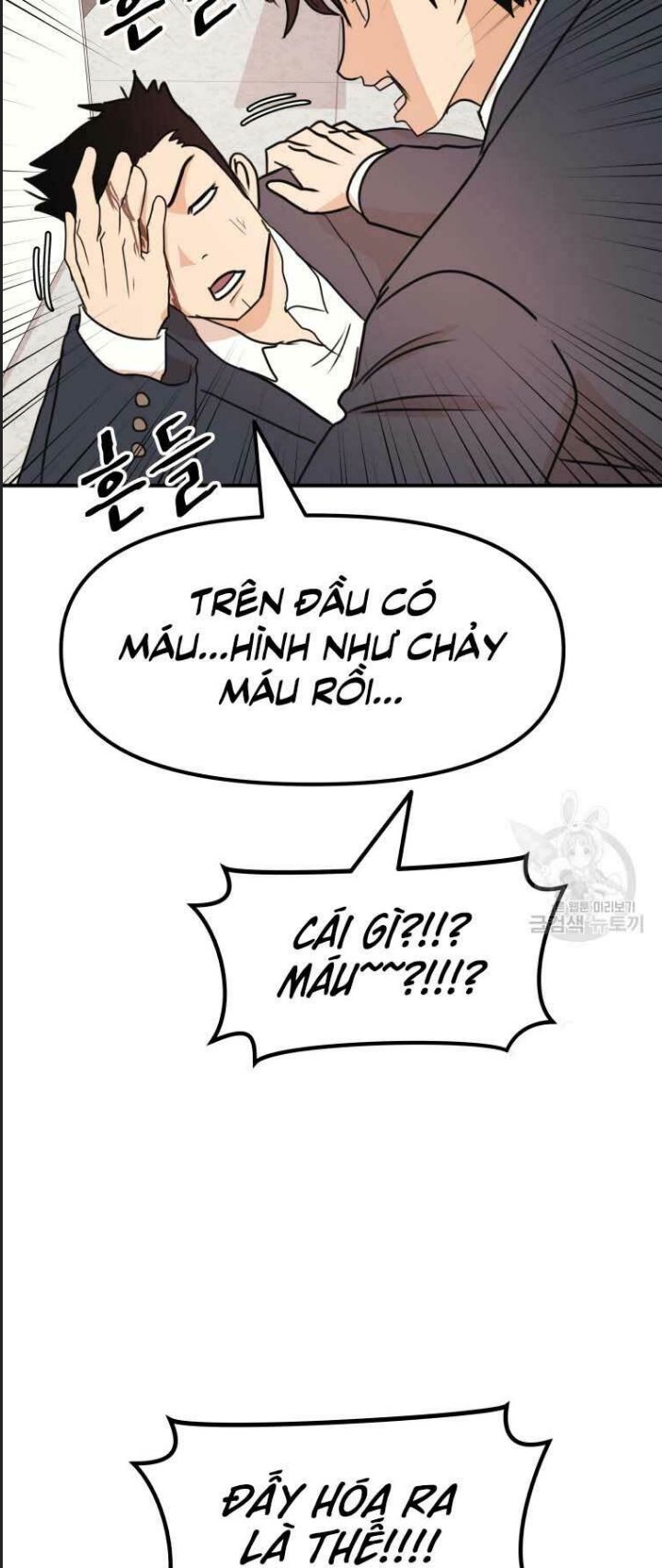 Bạn Trai Võ Sĩ Chapter 64 - Trang 2