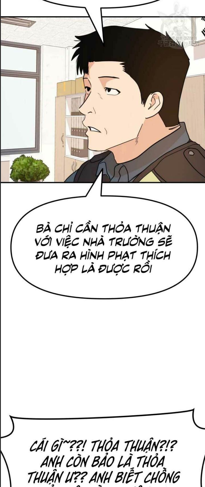 Bạn Trai Võ Sĩ Chapter 64 - Trang 2