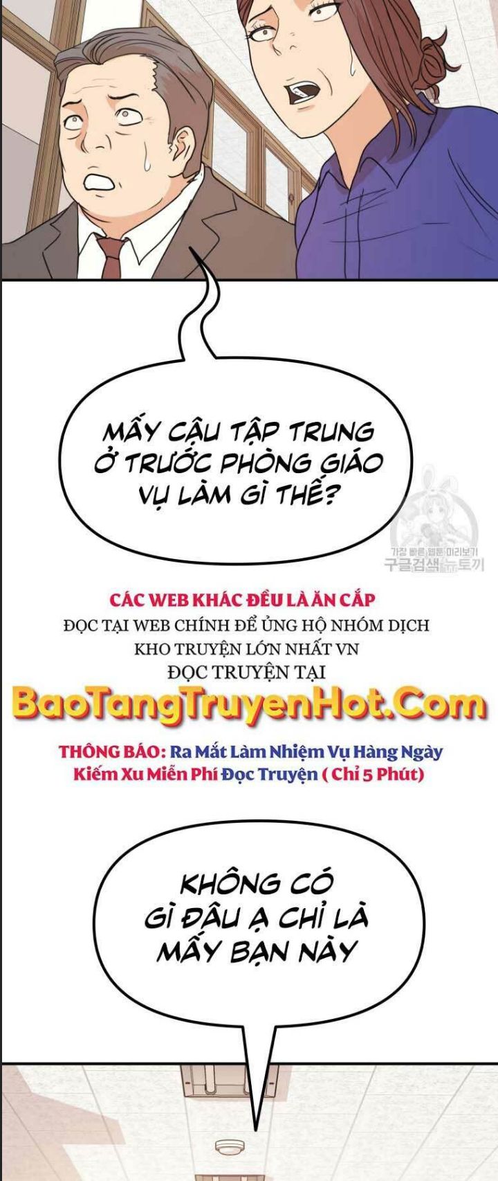 Bạn Trai Võ Sĩ Chapter 64 - Trang 2