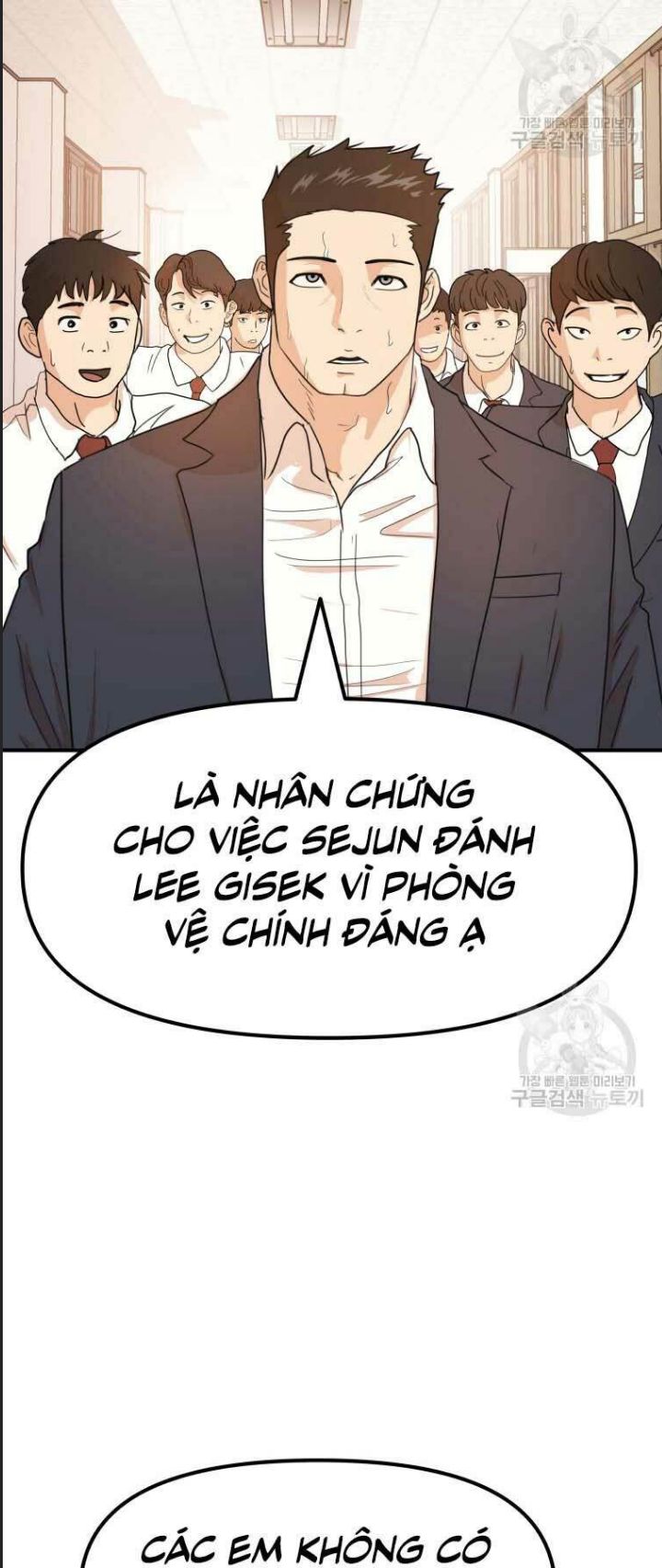 Bạn Trai Võ Sĩ Chapter 64 - Trang 2