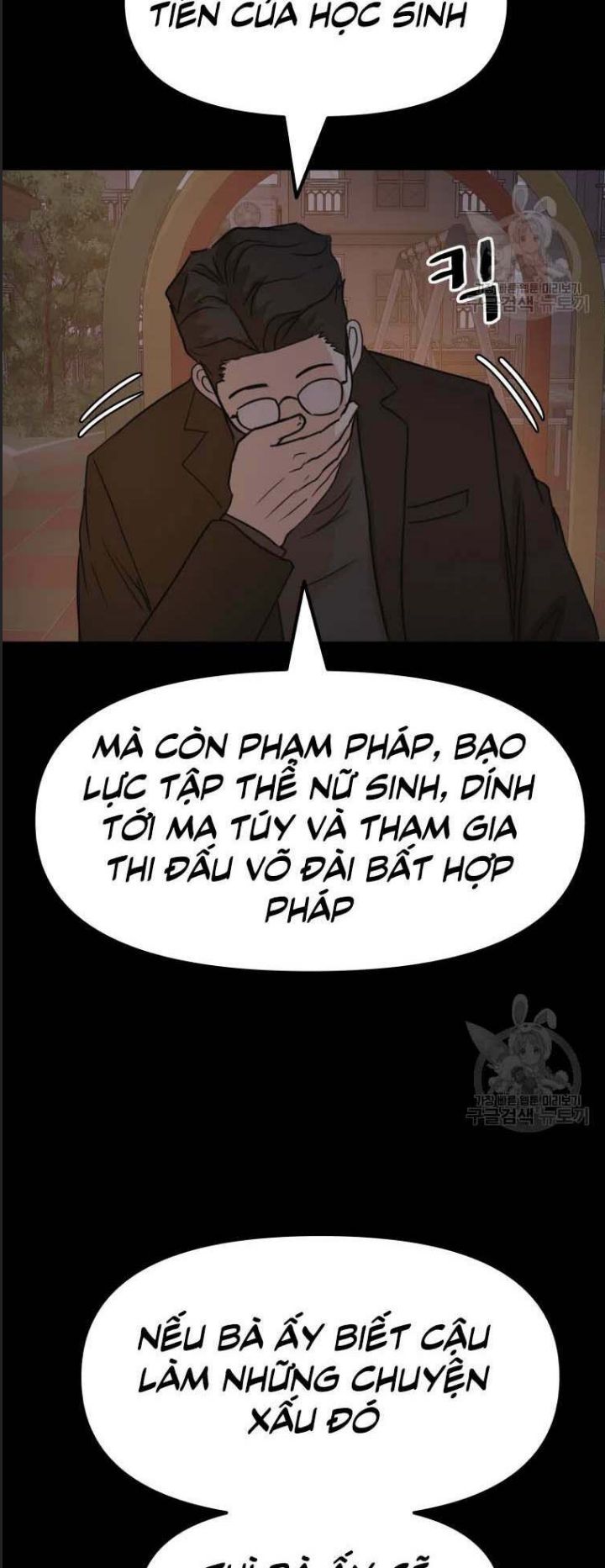 Bạn Trai Võ Sĩ Chapter 58 - Trang 2