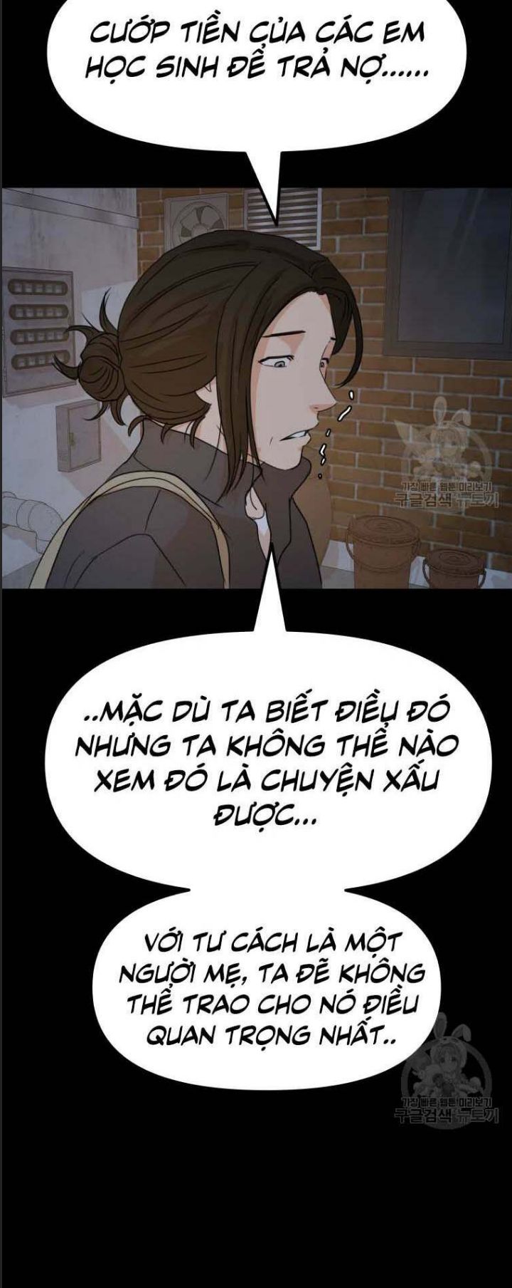 Bạn Trai Võ Sĩ Chapter 58 - Trang 2