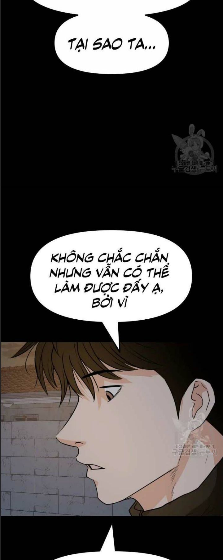 Bạn Trai Võ Sĩ Chapter 58 - Trang 2