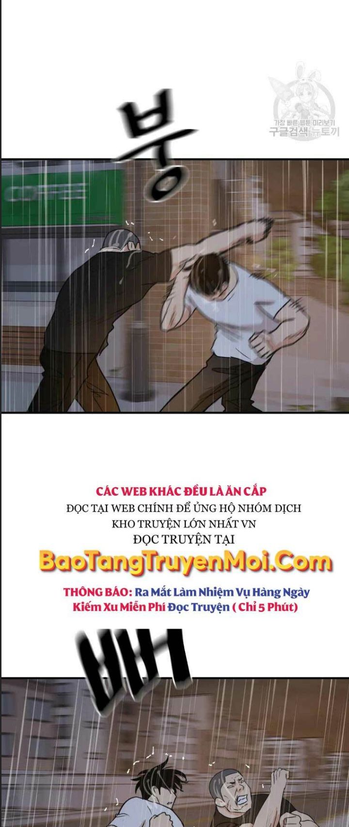 Bạn Trai Võ Sĩ Chapter 48 - Trang 2