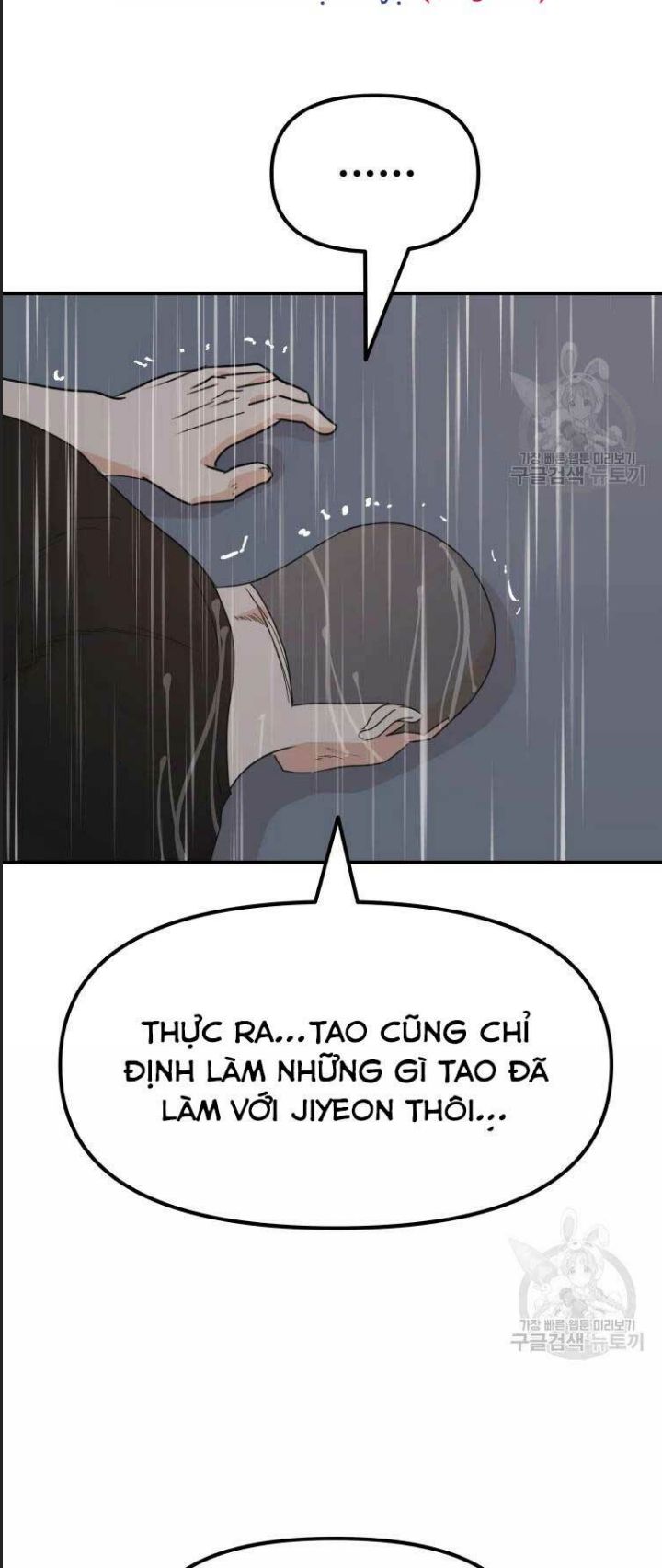 Bạn Trai Võ Sĩ Chapter 48 - Trang 2